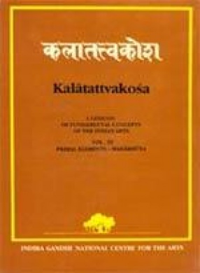 Kalatattvakosa: A Lexicon of Fundamental Concepts of The Indian Arts (Volume III)