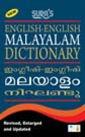 English-English-Malayalam Dictionary