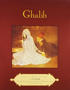 Ghalib: Cullings from the Divan Rendered in English