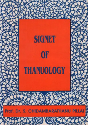 Signet of Thanuology