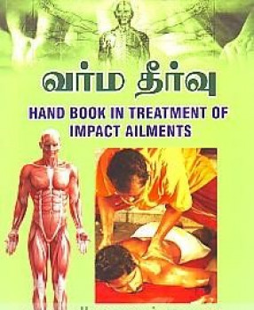 Varma Tirvu = Hand Book on Treatment of Impact Ailments