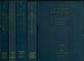 Dhaturatnakara of Muni Lavanya Vijaya (In 5 Volumes)