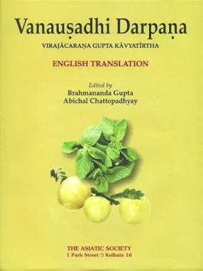 Vanausadhi Darpana