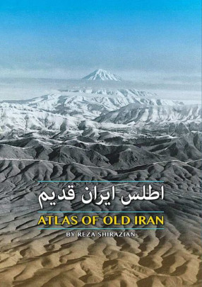 Atlas-i Iran-i Qadim = Atlas of Old Iran 